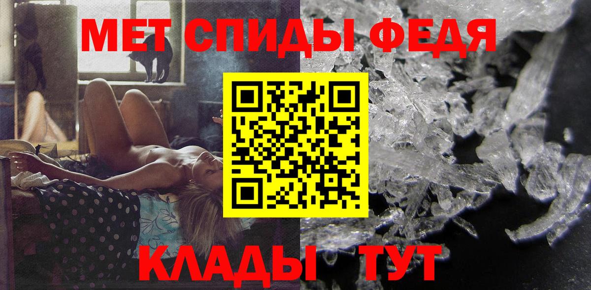 Балахна  Амфетамин 98%  OMG ссылка  Вход с VPN  Амфетамин 