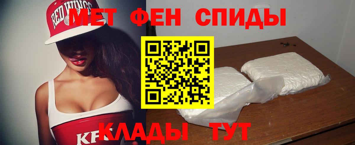 АМФ 97% Балахна