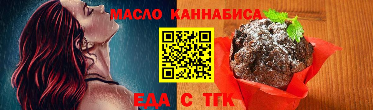 Балахна  Canna-Cookies марихуана  Вход с VPN 