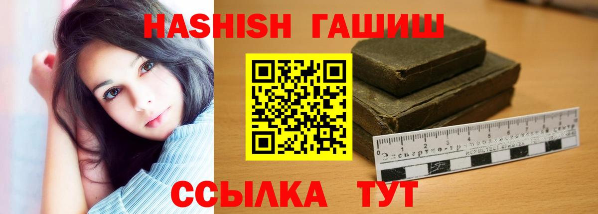 Балахна  Гашиш  Вход с VPN  ГАШ убойный  ГАШИШ индика сатива 