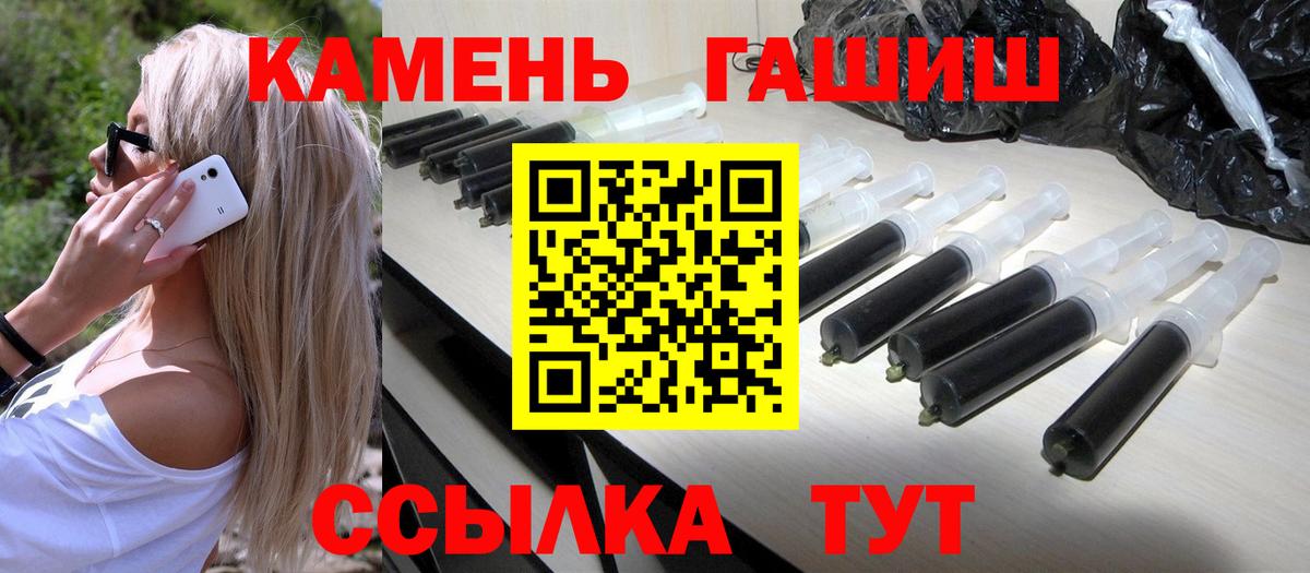 Гашиш Ice-O-Lator Балахна
