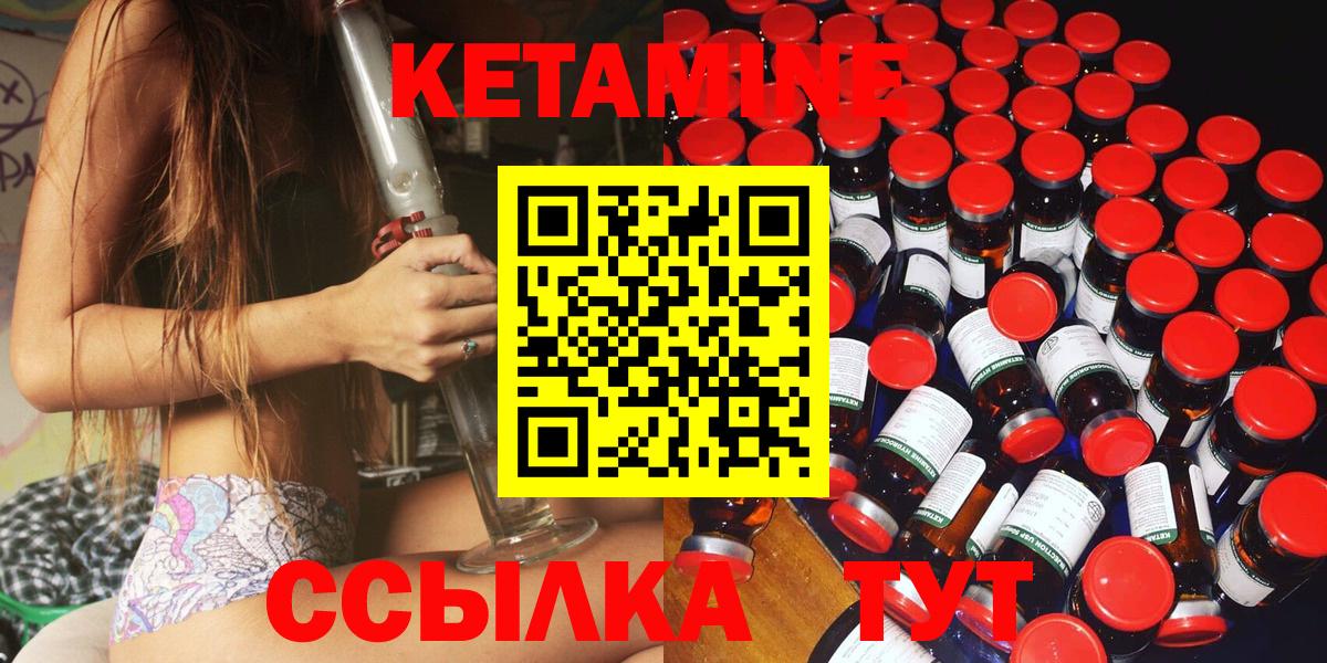 Мефедрон  КОКАИН  ГАШИШ  Вход с VPN  Бошки Шишки  НБОМе  Балахна  Меф МЯУ МЯУ кристаллы  Гашиш 