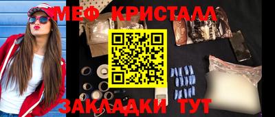 синтетический гашиш Гатчина