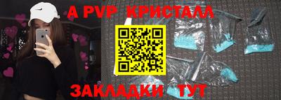 тгк Гагарин