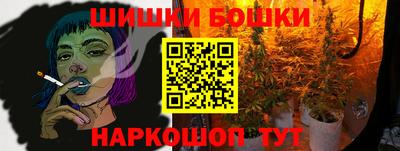 синтетический гашиш Гатчина
