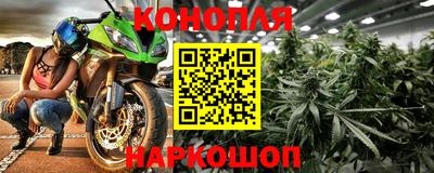 синтетический гашиш Гатчина