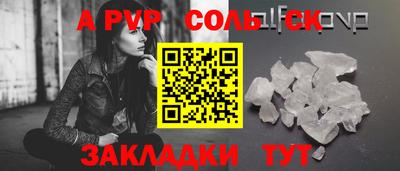 синтетический гашиш Гатчина