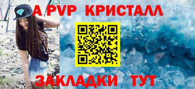синтетический гашиш Гатчина