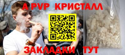 синтетический гашиш Гатчина