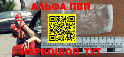 синтетический гашиш Гатчина