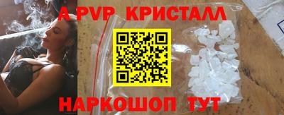 тгк Гагарин