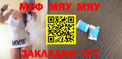 тгк Гагарин