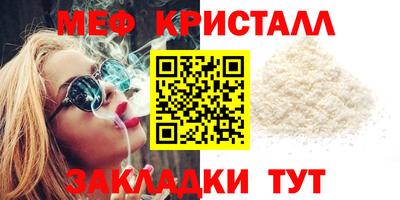 тгк Гагарин