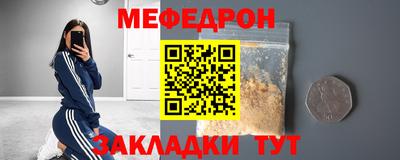 тгк Гагарин