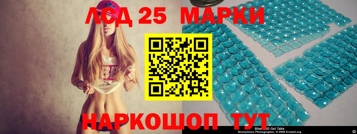 Балахна  LSD-25 экстази ecstasy  LSD-25 экстази ecstasy  Вход с VPN 
