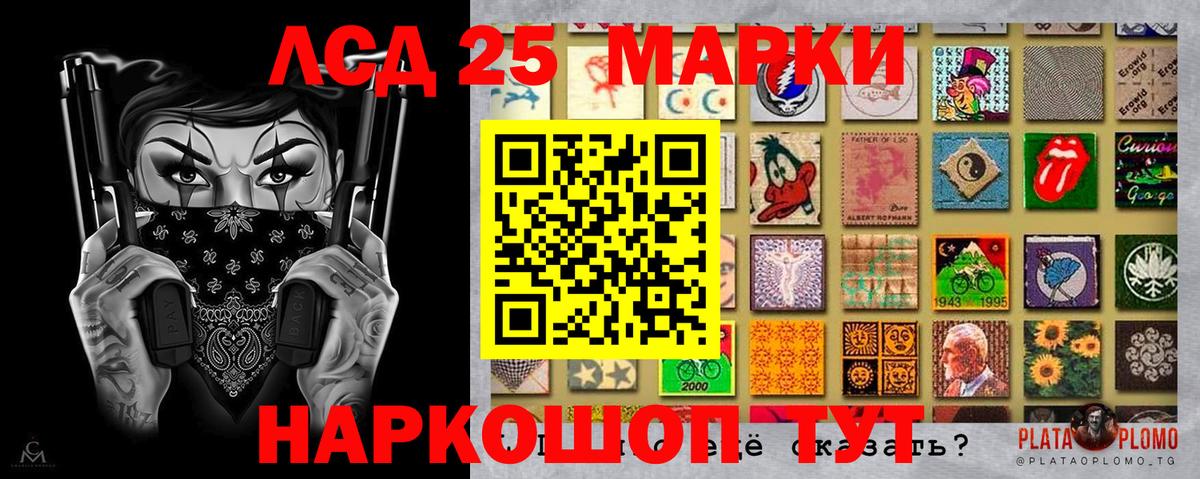 Балахна  Марки NBOMe 1,5мг  Вход с VPN  Марки NBOMe 1,5мг 