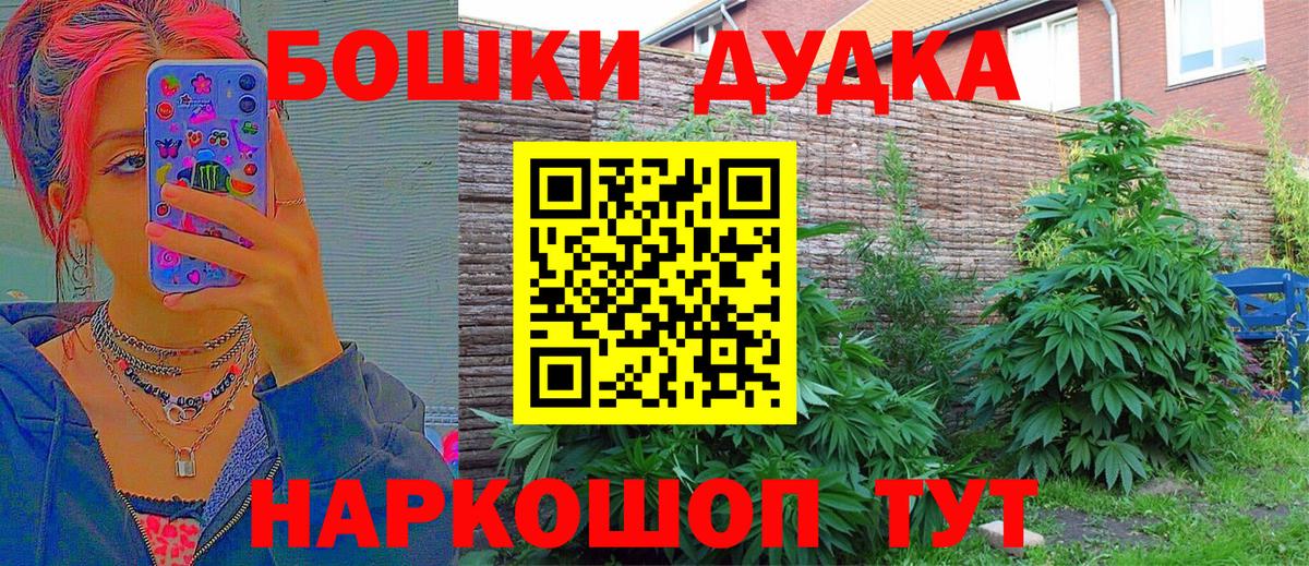 Бошки марихуана семена  Канабис семена  Балахна  Вход с VPN 