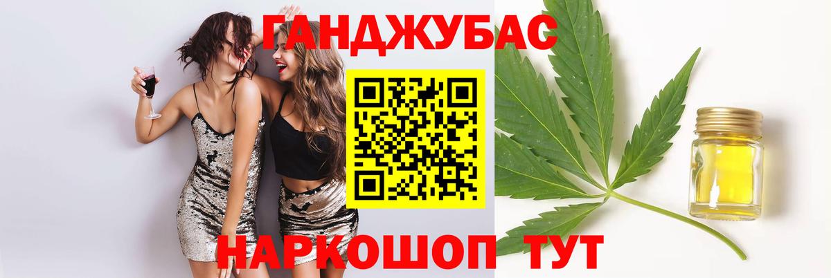 Марихуана Bruce Banner Балахна